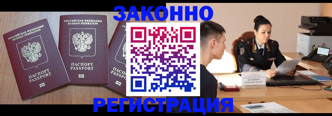 найти адрес прописки в Нарьян-Маре
